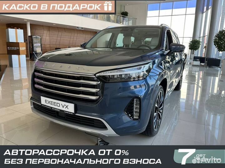 EXEED VX 2 AMT, 2023