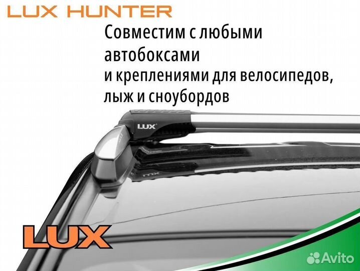 Багажник на крышу LUX hunter C5 I 2001-2007 L42