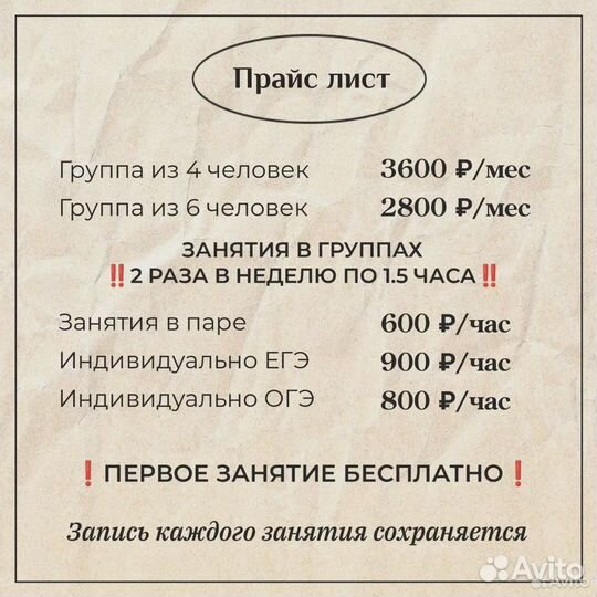 Занятия по математике/информатике огэ/егэ онлайн