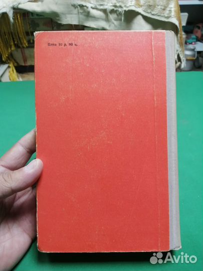 Г. Караев Пулковский меридиан 1956г