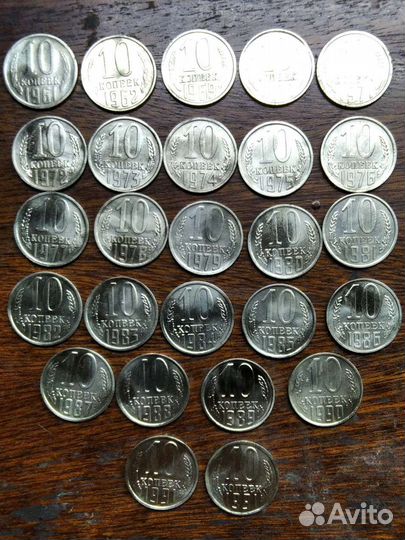 Погодовка 10 копеек СССР в блеске