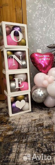 Коробки для шаров