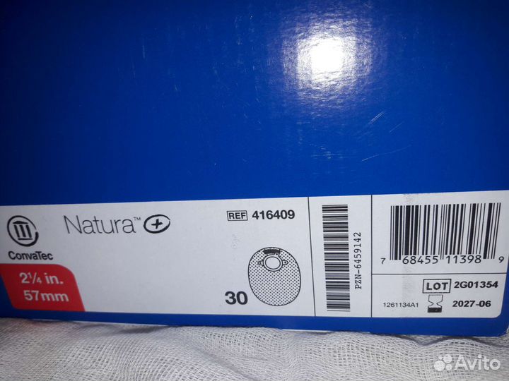 Калоприемники