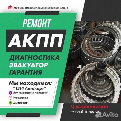 Ремонт АКПП 41AE Dodge stratus с гарантией