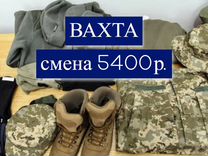 Комплектовщик спецодежды Вахта Еде+Жилье+Одежда