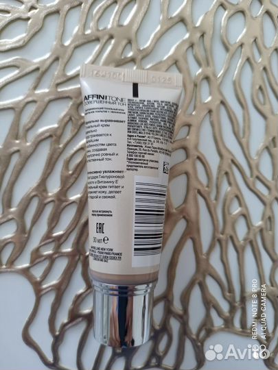 Крем тональный Maybelline новый 17 тон