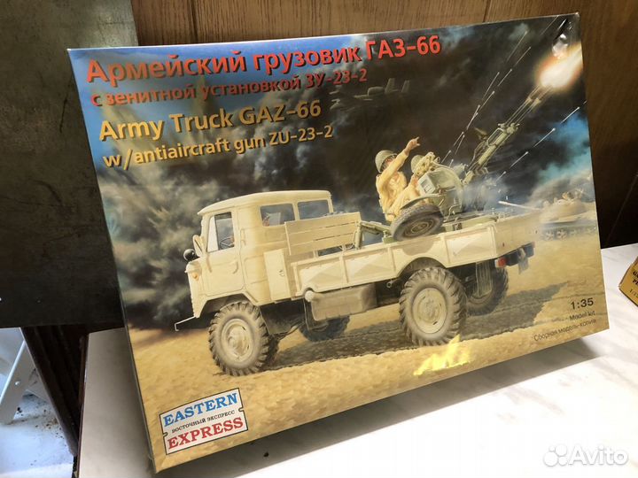 Сборные модели 1:35 звезда газ