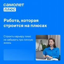 Менеджер по продаже недвижимости (Комендантский пр