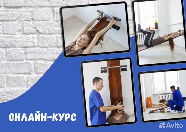 Онлайн обучение по методики Евминова