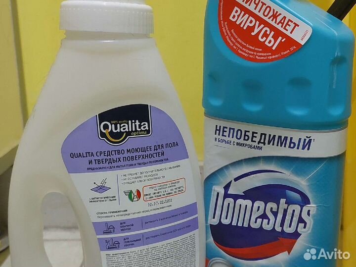 Уборка помещений