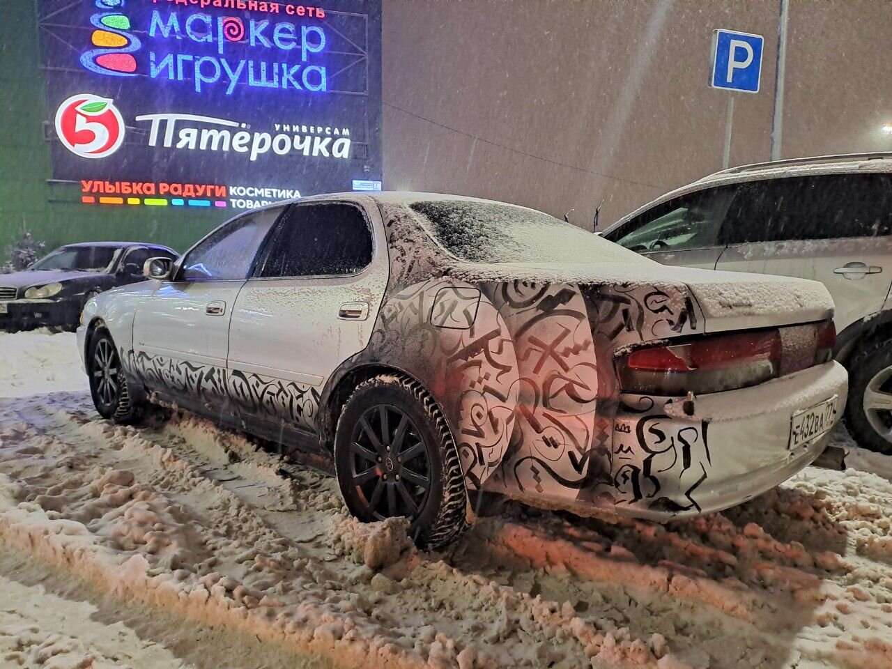 Toyota Cresta: фото из отзыва