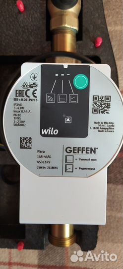 Geffen Гидравлический разделитель мкс 70