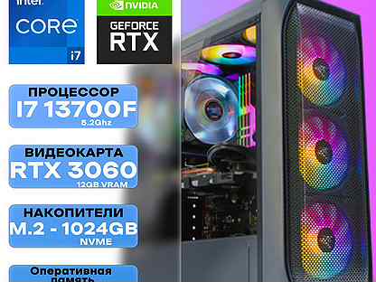 Топ Игровой Пк i7 13700F/RTX 3060/1TB M2/64gb Озу