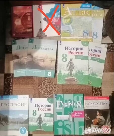 Рабочие тетради, учебники, ВПР за 8 класс