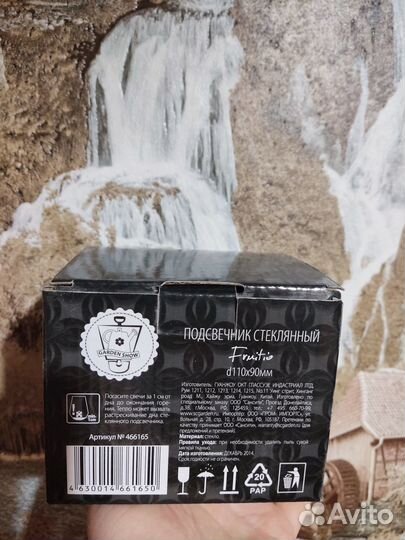 Подсвечник 110*90