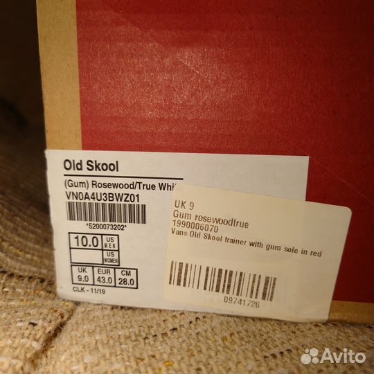 Кеды Vans Old Skool Gum Rosewood