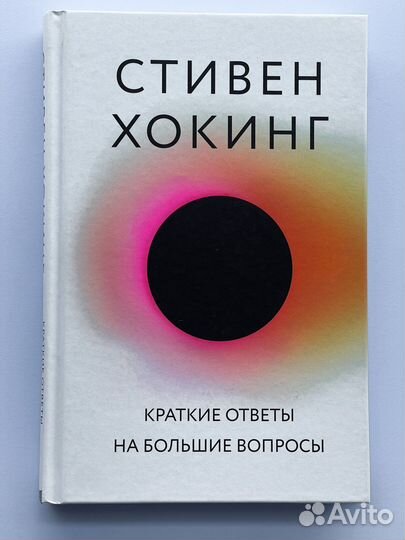 Книги новые
