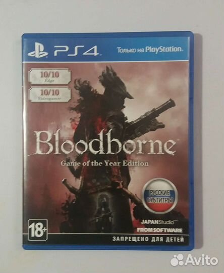 Игры для приставок PS4 & PS5