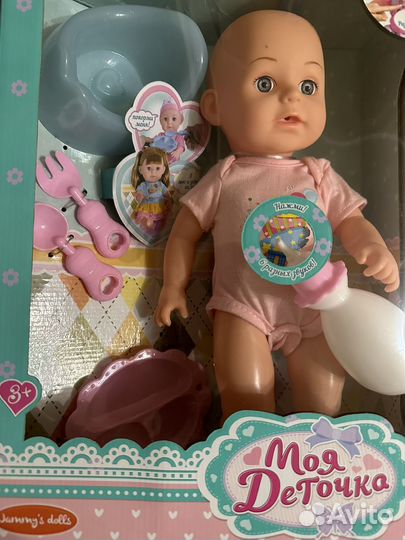 Кукла пупс