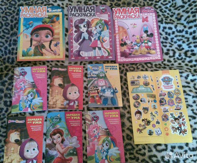 Большие раскраски. Новые