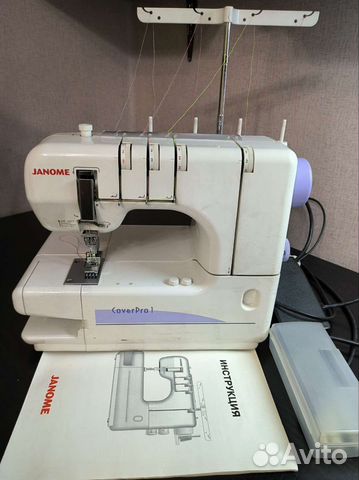 Швейная машина Janome Cover PRO 1