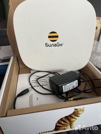 Wifi роутер Билайн SMART BOX