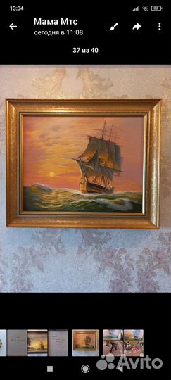 Картина маслом