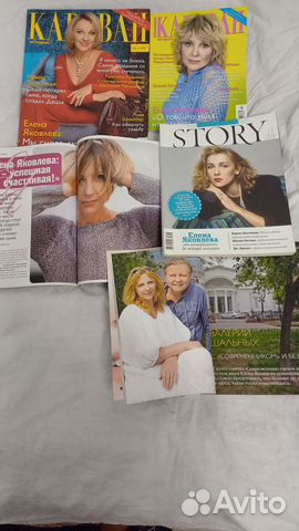 Журналы с актрисой Еленой Яковлевой