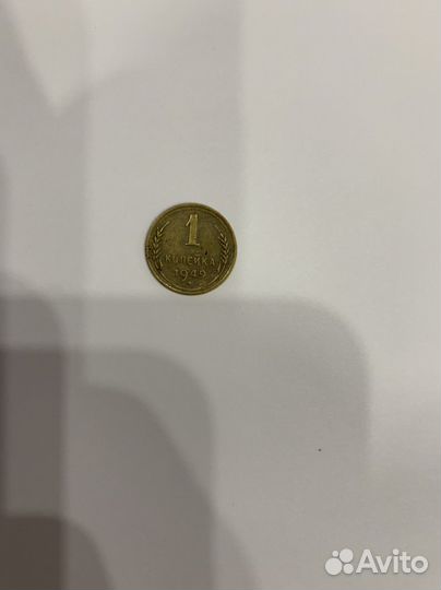 Монеты СССР