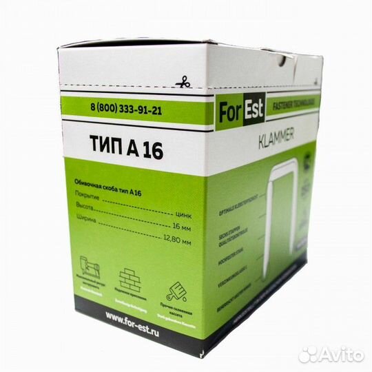 Мебельная скоба