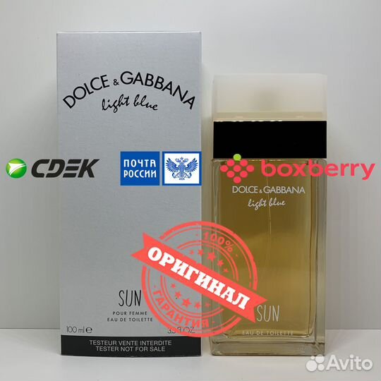Dolce & Gabbana Light Blue Sun 100ml Оригинал