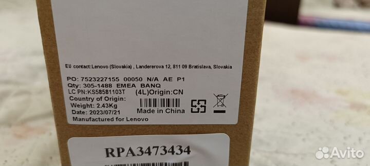 IdeaPad Slim 3 15IRU8