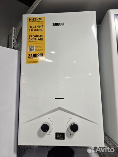 Проточный газовый водонагреватель Zanussi Rivo 10L