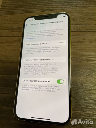 iPhone 12 Pro, 128 ГБ