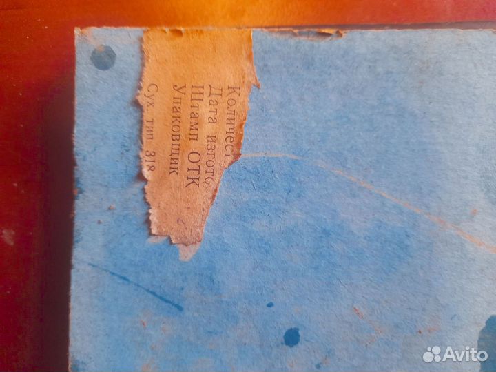 Чеканка панно СССР