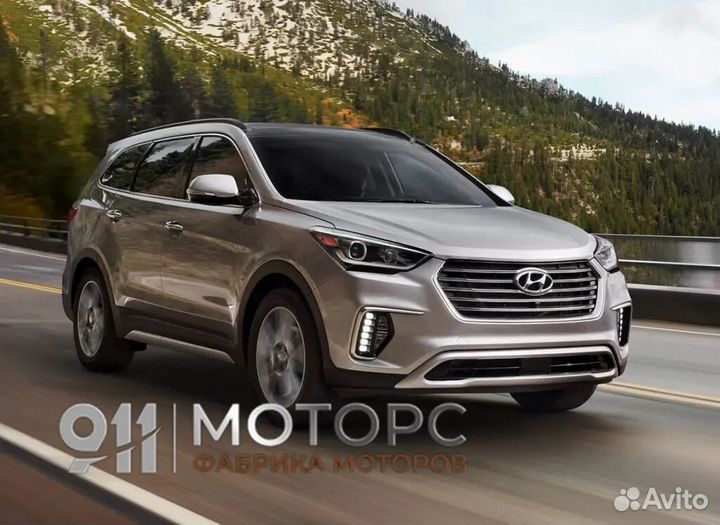 Двигатель на Hyundai Santa Fe (2015 - 2018)