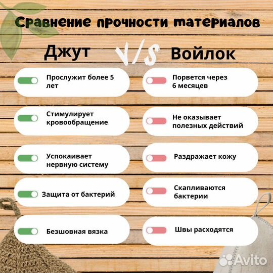 Банная шапка