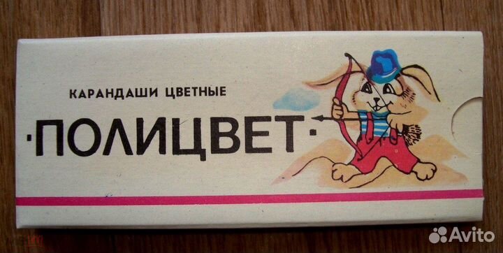 Карандаши - цветные - Полицвет - СССР - новые