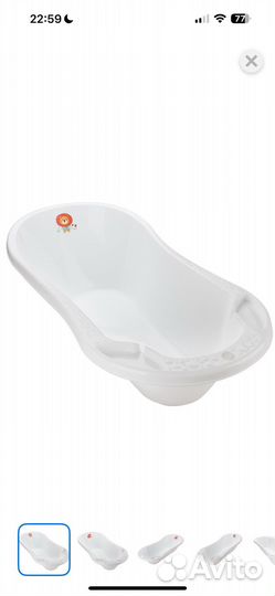 Детская ванночка для купания с гамаком