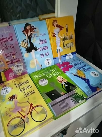 Книги набор 6 штук