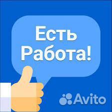 Оператор на склад вахта г. Санкт - Петербург