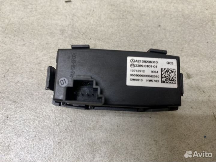 Кнопка Мерседес W212 E