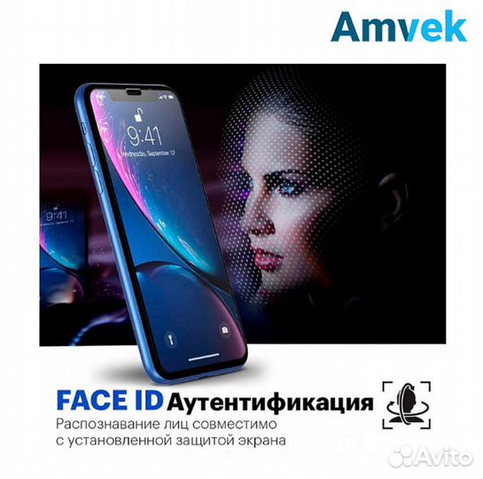 Защитное стекло для iPhone 11 