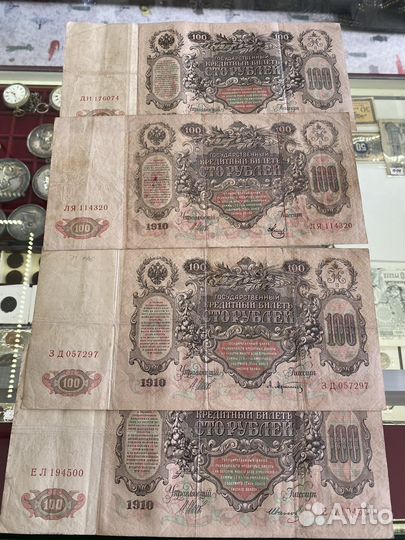 Бона 1910 года