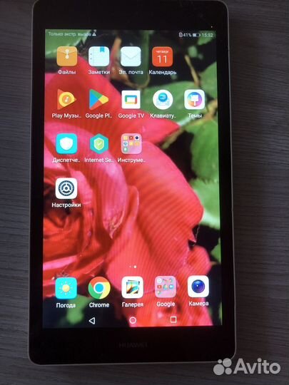Планшет Huawei MediaPad T3 7 8Gb 3G Gold