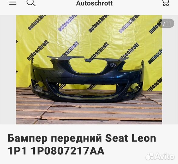 Бампер передний seat leon