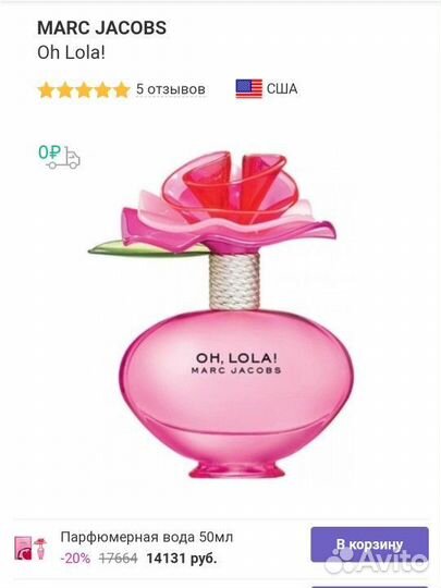 Marc jacobs духи