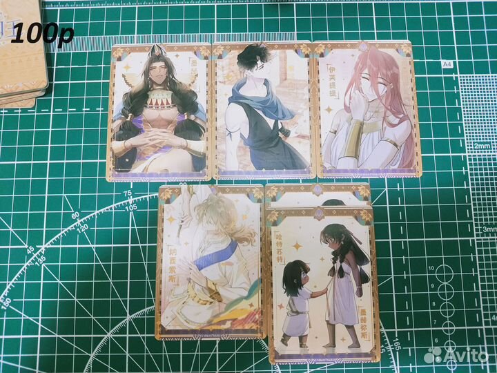 Карточки До встречи мой король