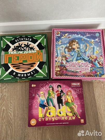 Настольные игры для детей