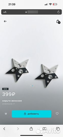 Новые серьги Befree, сердечки и звезды со стразами